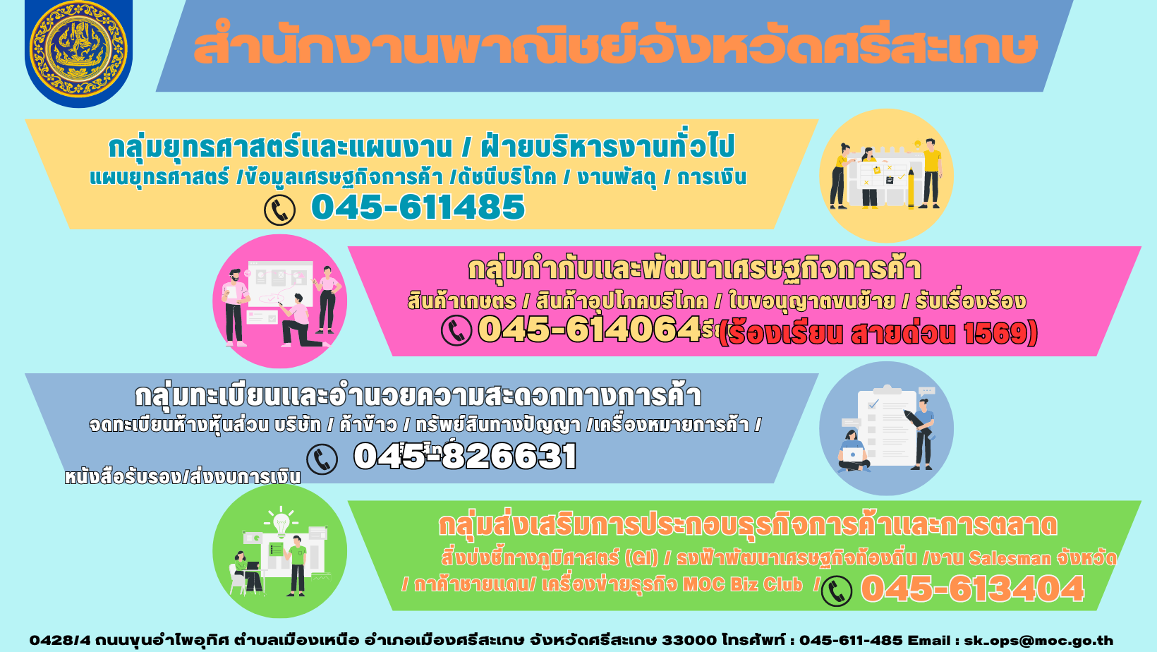 ปก1