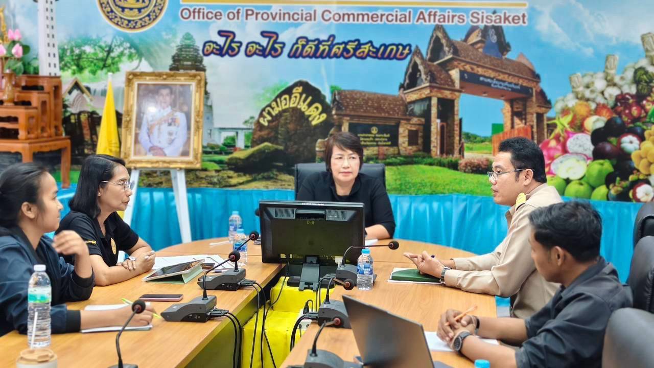 พาณิชย์จังหวัดศรีสะเกษ ประชุมหารือแนวทางบริหารจัดการหอมแดง ปีการผลิต 2569/70 เตรียมพร้อมรองรับผลผลิตออกสู่ตลาด