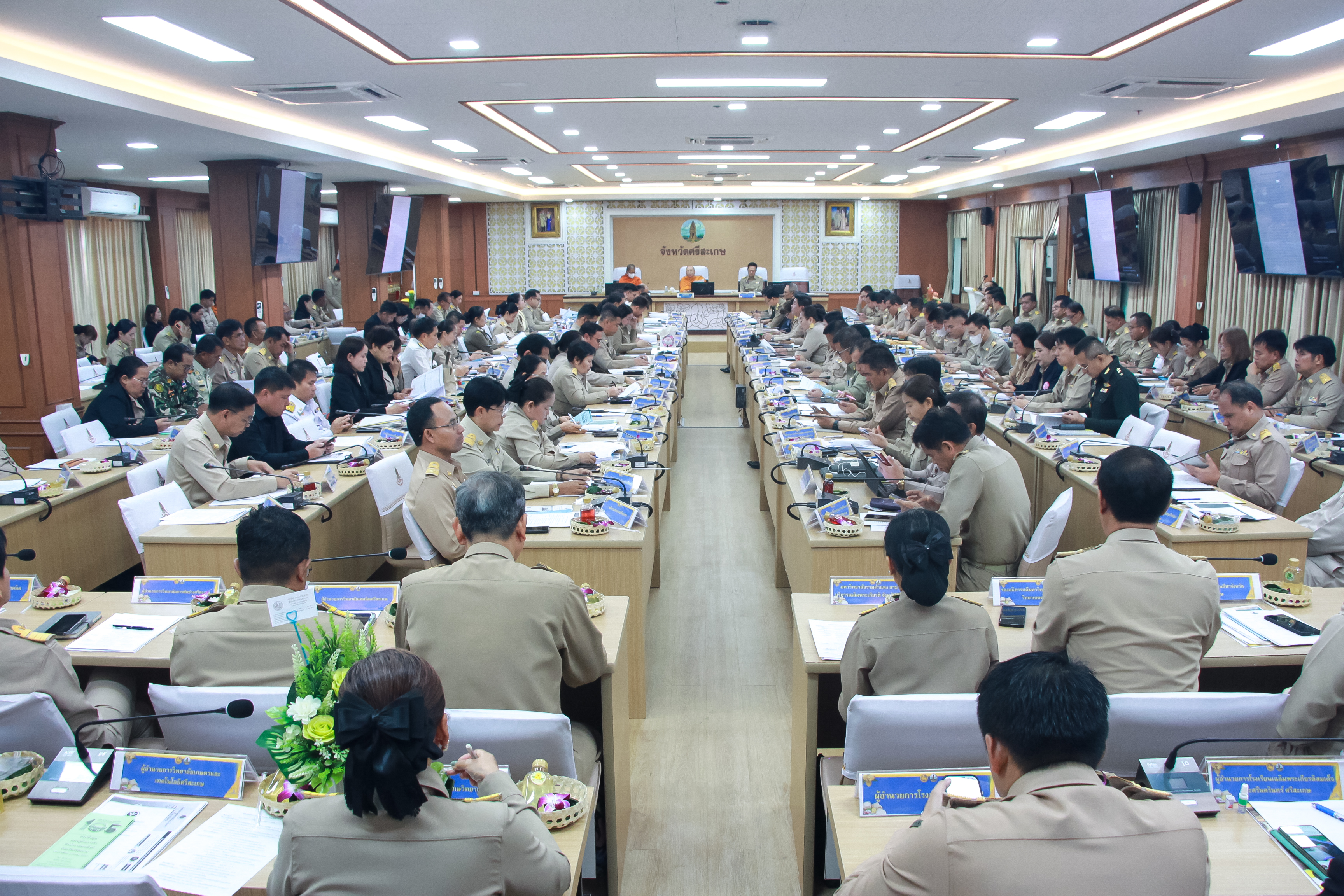 พาณิชย์จังหวัดศรีสะเกษ ร่วมประชุมคณะกรมการจังหวัดศรีสะเกษ แ…